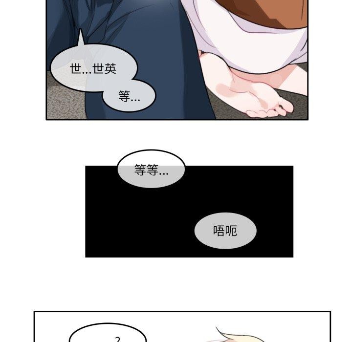 無與倫比的日常第10話