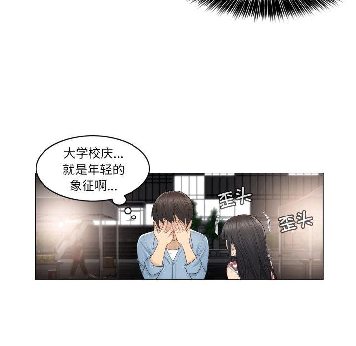 轻触!解除封印第14話