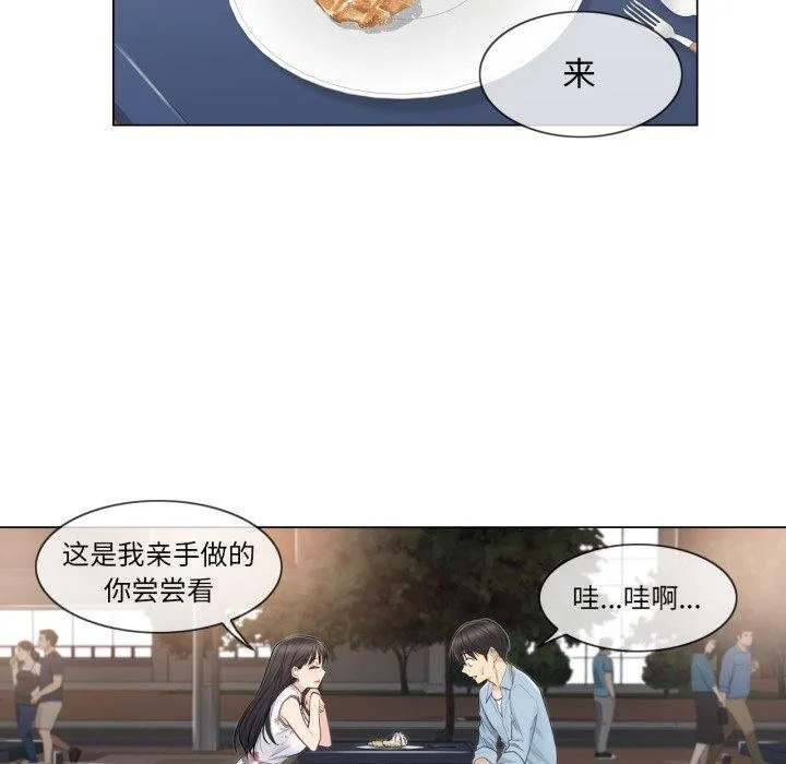 輕觸!解除封印第14話