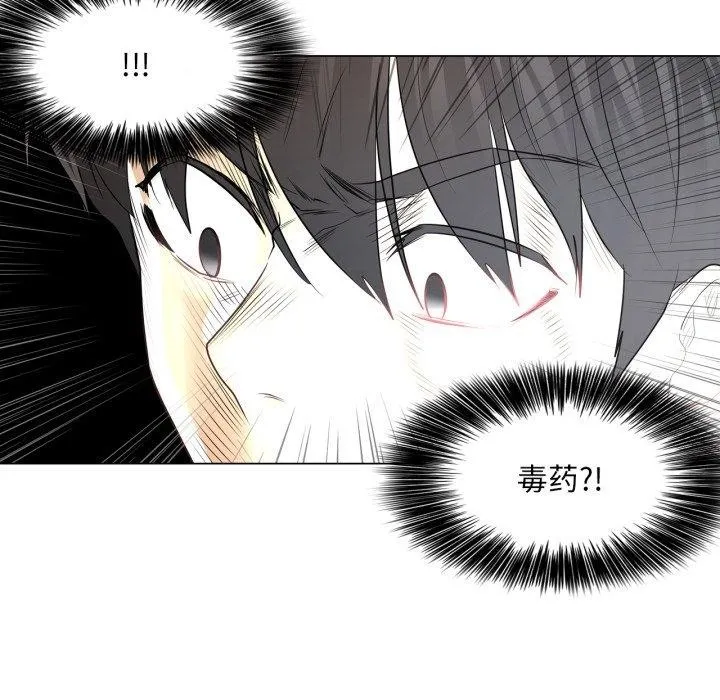 輕觸!解除封印第14話