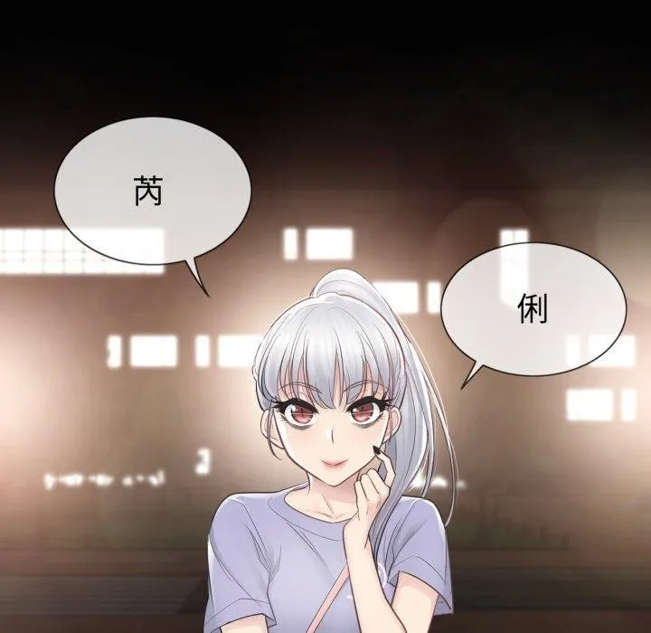 輕觸!解除封印第14話