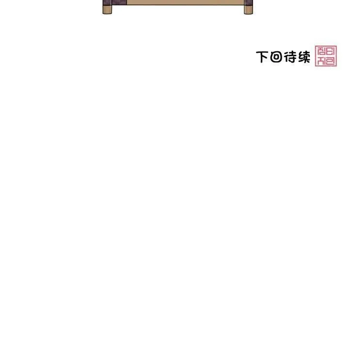 輕觸!解除封印第14話