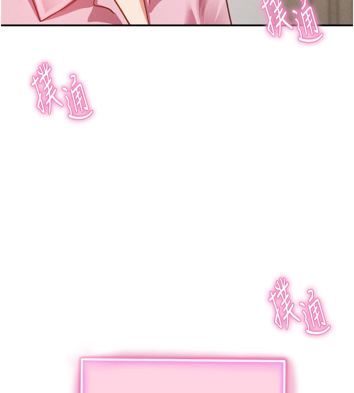 私密视角第37話-和教授激情69&hearts;