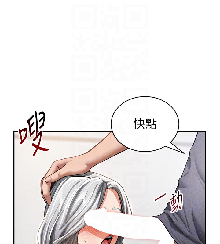 私密视角第37話-和教授激情69&hearts;