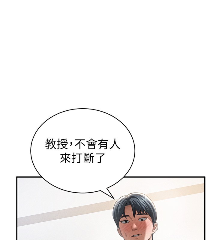 私密视角第37話-和教授激情69&hearts;