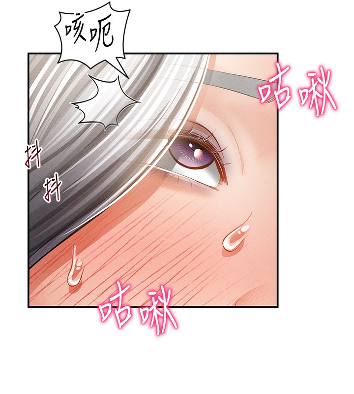 私密视角第37話-和教授激情69&hearts;
