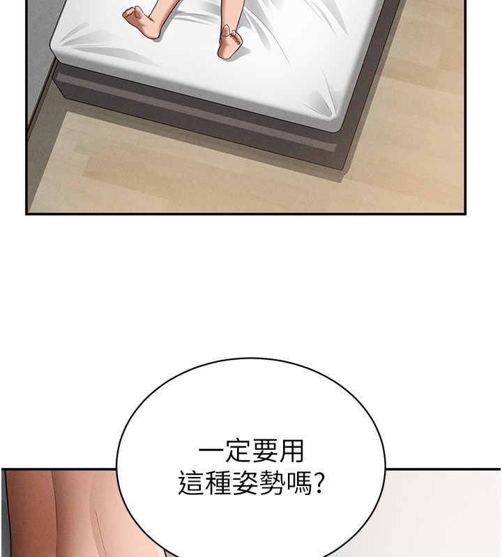 私密视角第37話-和教授激情69&hearts;