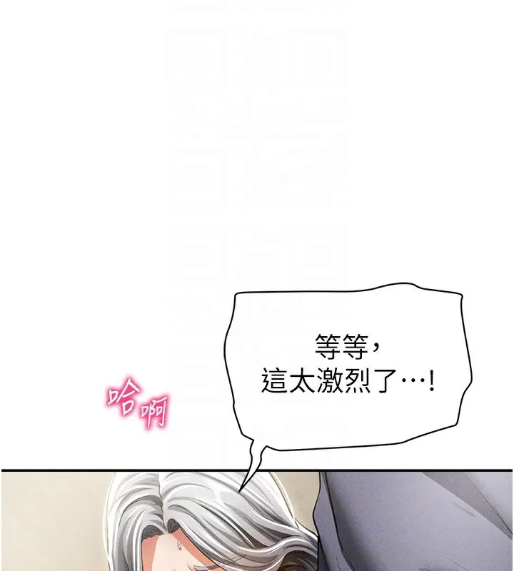 私密視角第37話-和教授激情69&hearts;