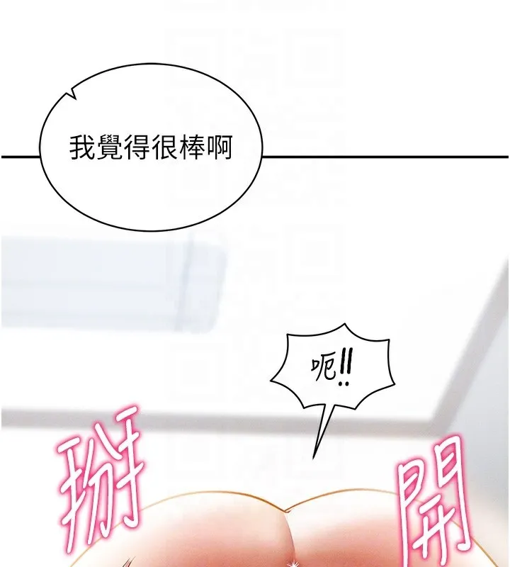 私密視角第37話-和教授激情69&hearts;