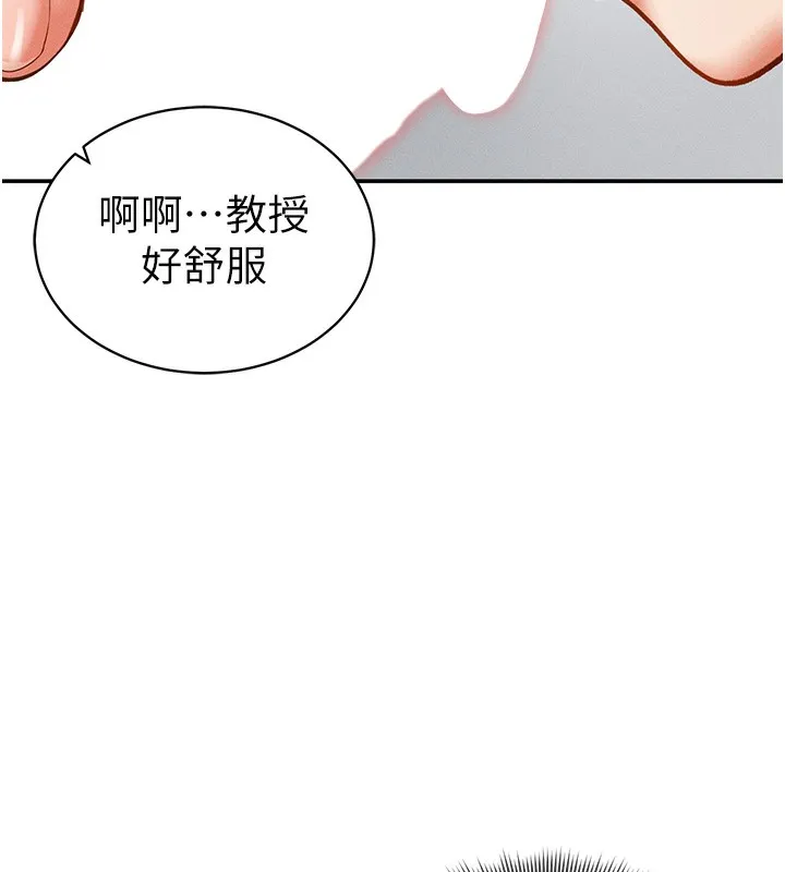 私密視角第37話-和教授激情69&hearts;
