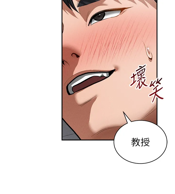 私密視角第37話-和教授激情69&hearts;