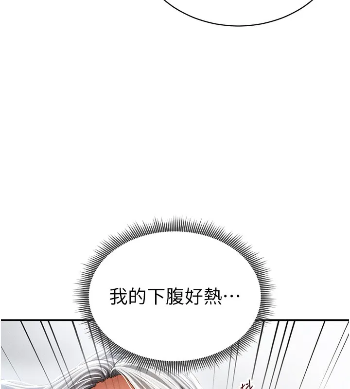 私密視角第37話-和教授激情69&hearts;