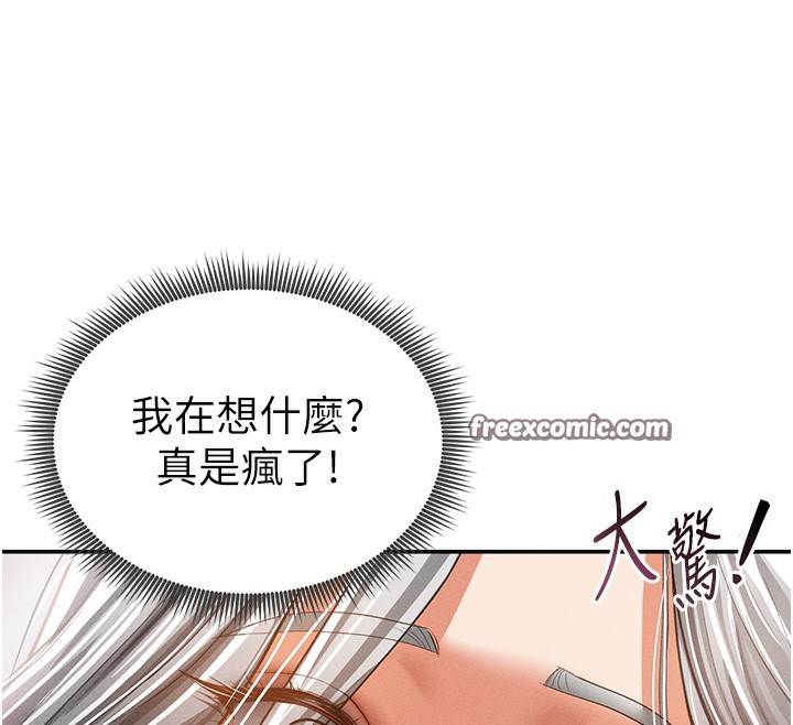 私密视角第37話-和教授激情69&hearts;