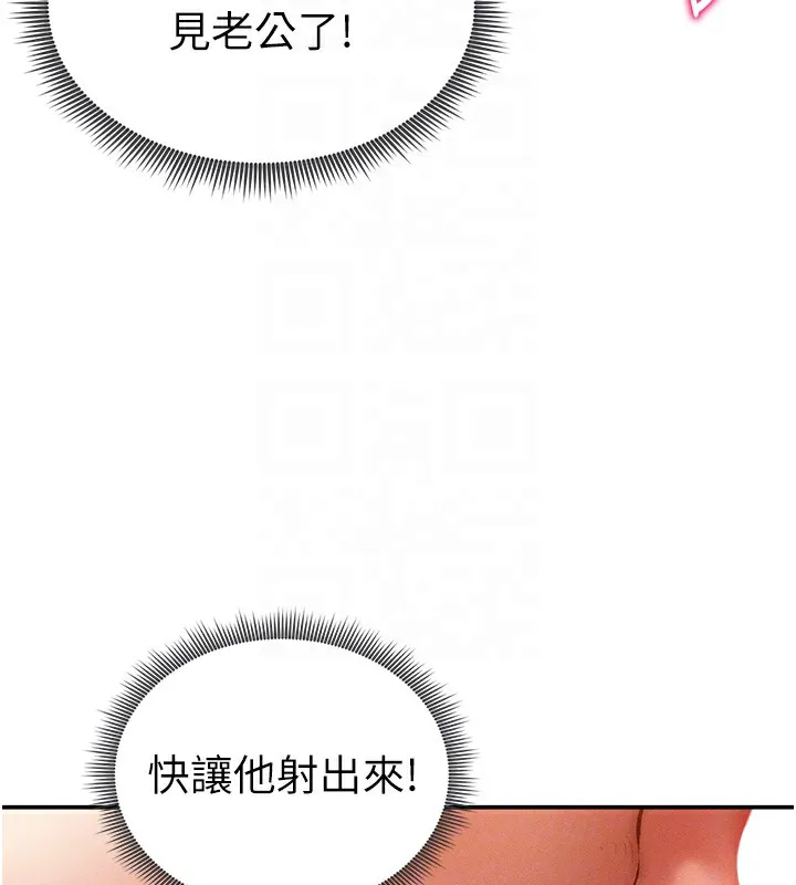 私密視角第37話-和教授激情69&hearts;