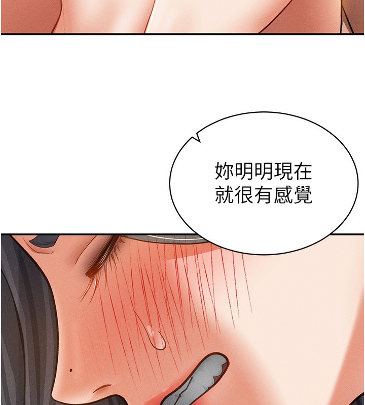 私密视角第37話-和教授激情69&hearts;