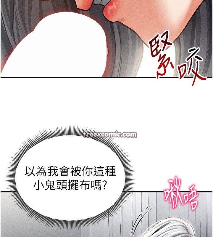 私密视角第37話-和教授激情69&hearts;