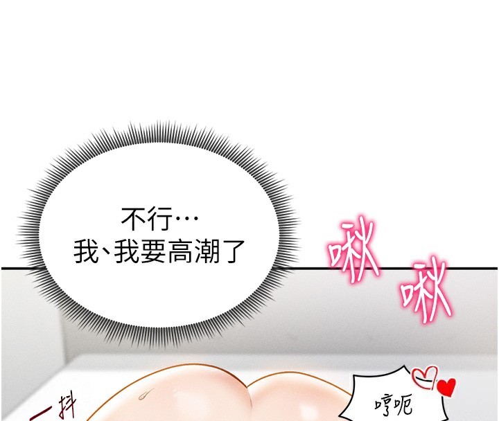 私密视角第37話-和教授激情69&hearts;