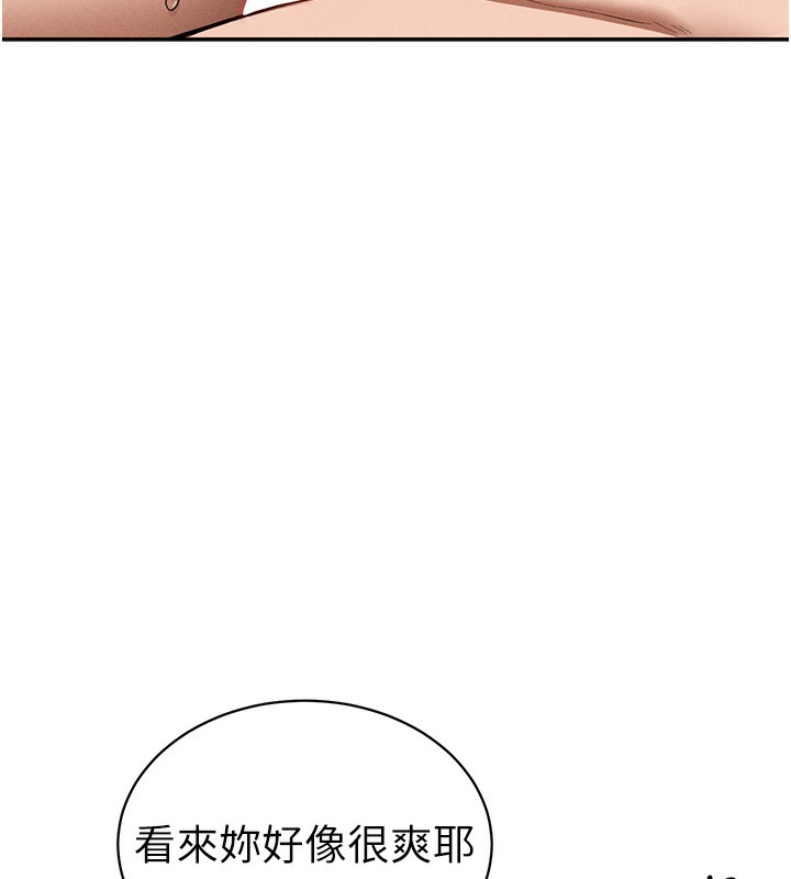 私密视角第37話-和教授激情69&hearts;