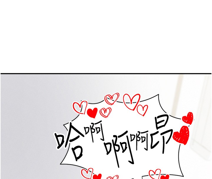 私密视角第37話-和教授激情69&hearts;