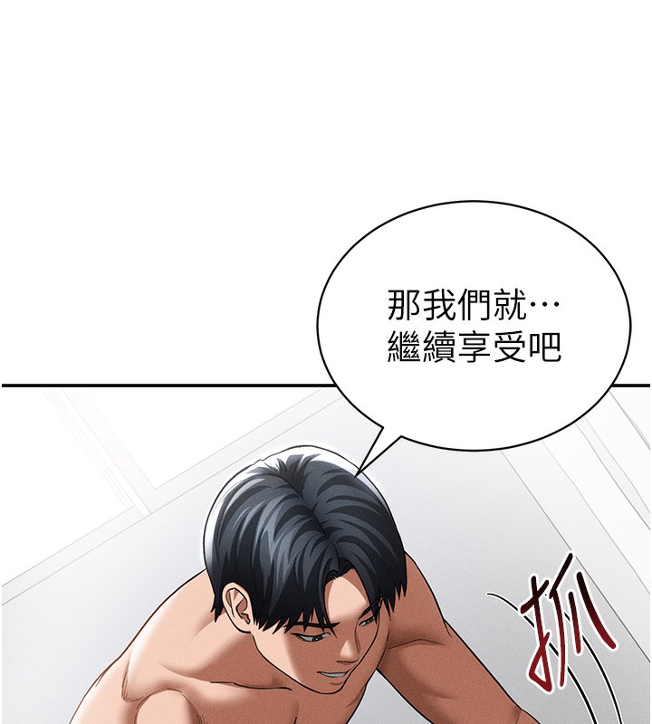 私密视角第37話-和教授激情69&hearts;