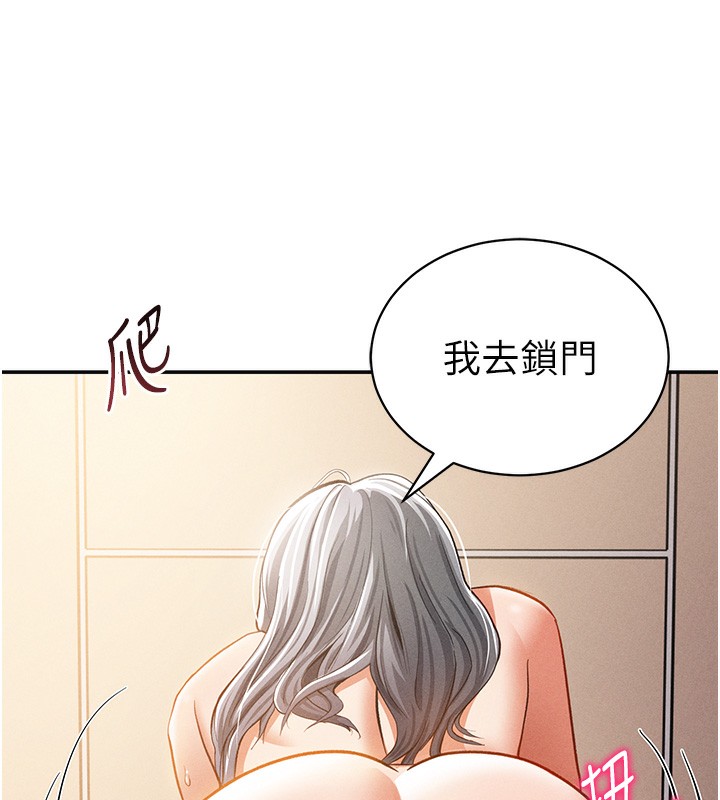 私密视角第37話-和教授激情69&hearts;
