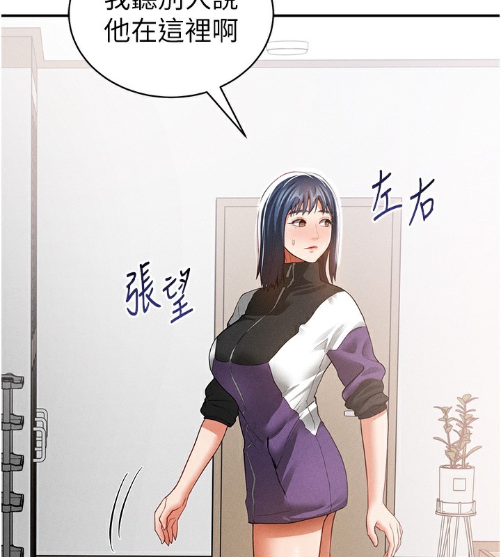 私密视角第37話-和教授激情69&hearts;