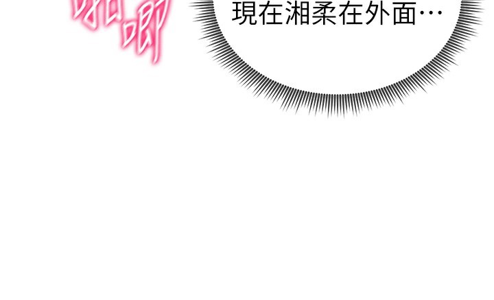 私密视角第37話-和教授激情69&hearts;
