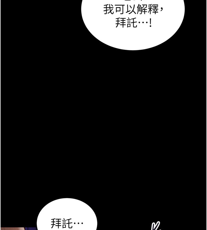 私密视角第37話-和教授激情69&hearts;