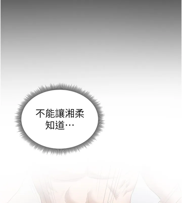 私密視角第37話-和教授激情69&hearts;