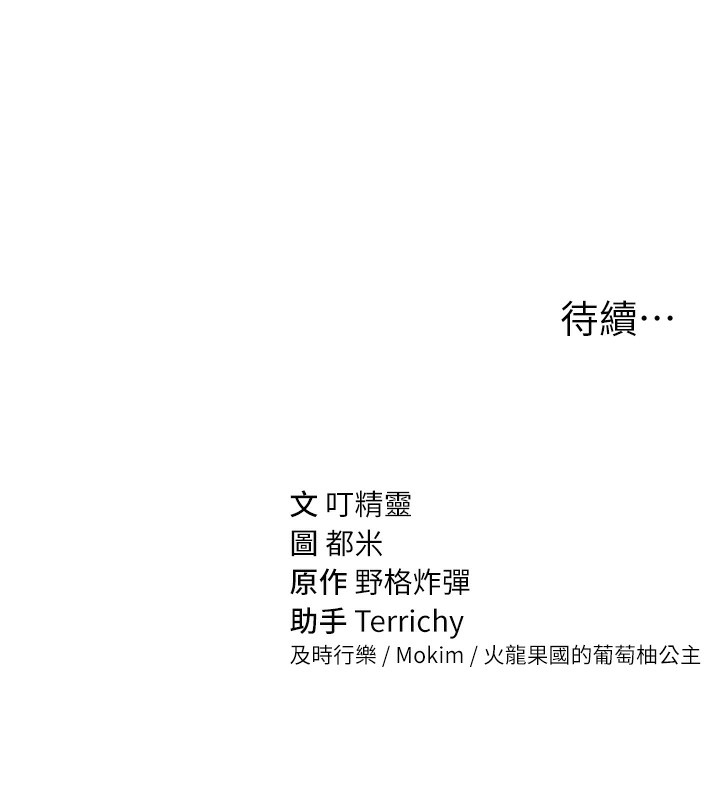 私密视角第37話-和教授激情69&hearts;