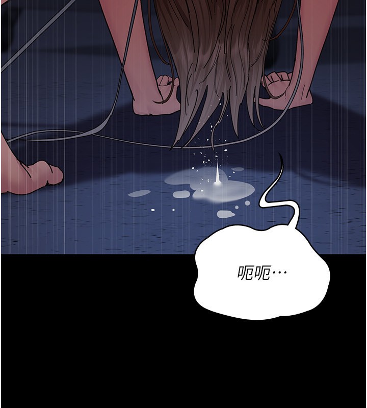 夜间诊疗室第111話-自己戴上項圈的母狗