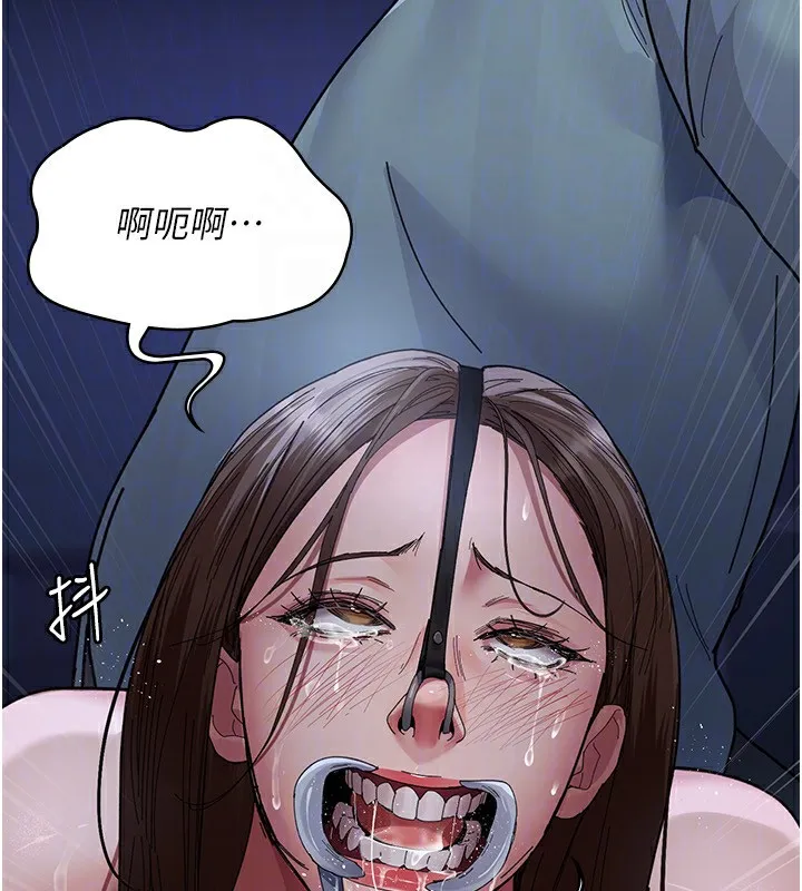 夜間診療室第111話-自己戴上項圈的母狗