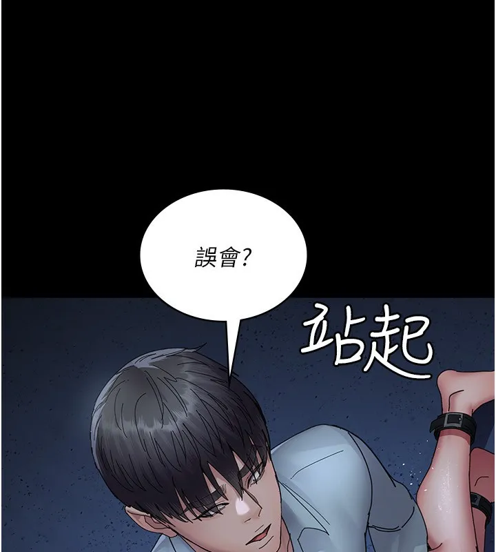 夜間診療室第111話-自己戴上項圈的母狗