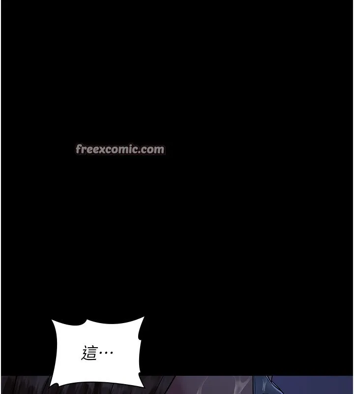 夜間診療室第111話-自己戴上項圈的母狗