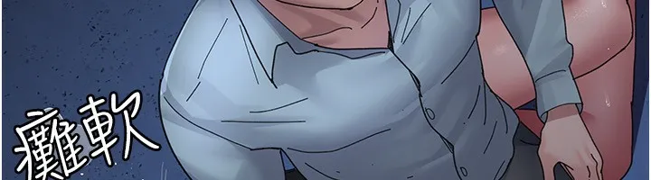 夜間診療室第111話-自己戴上項圈的母狗
