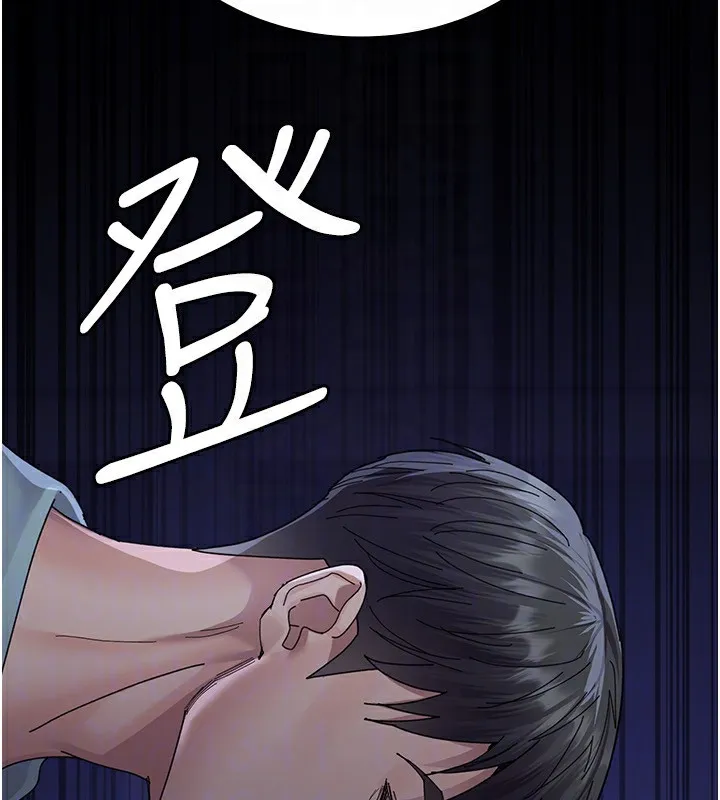 夜間診療室第111話-自己戴上項圈的母狗