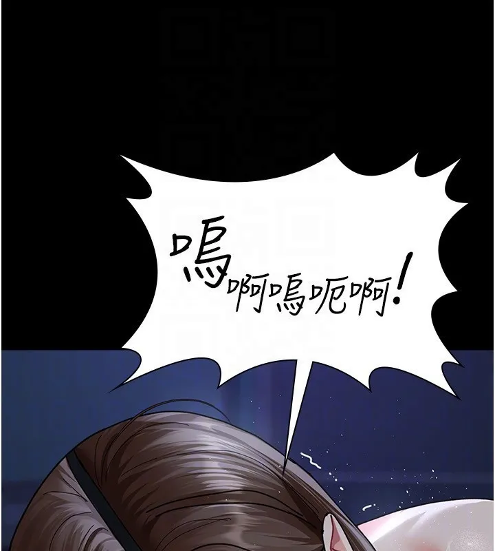 夜間診療室第111話-自己戴上項圈的母狗