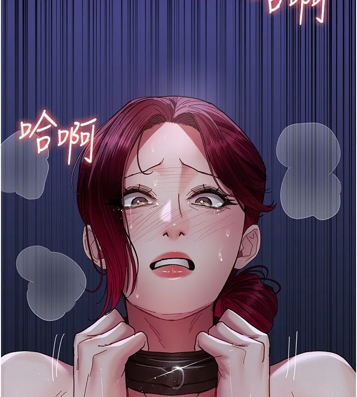 夜間診療室第111話-自己戴上項圈的母狗