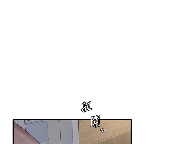 水电工日誌第93話-你願意陪我離開嗎?