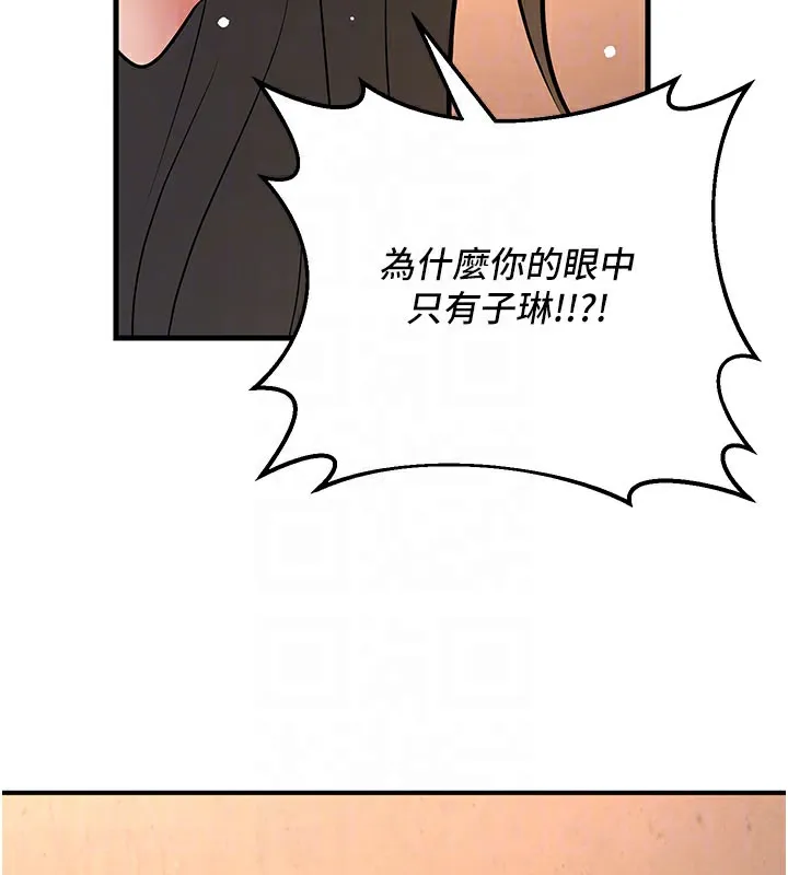 已婚學生想壞壞第40話-壞男人惹人愛&hearts;