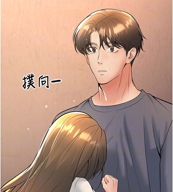 已婚学生想坏坏第40話-壞男人惹人愛&hearts;