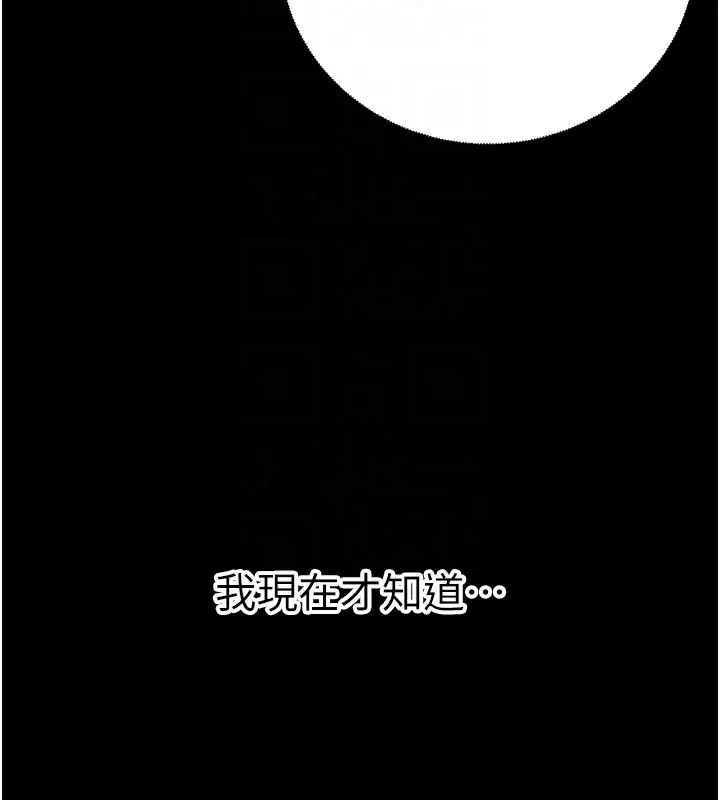 已婚學生想壞壞第40話-壞男人惹人愛&hearts;