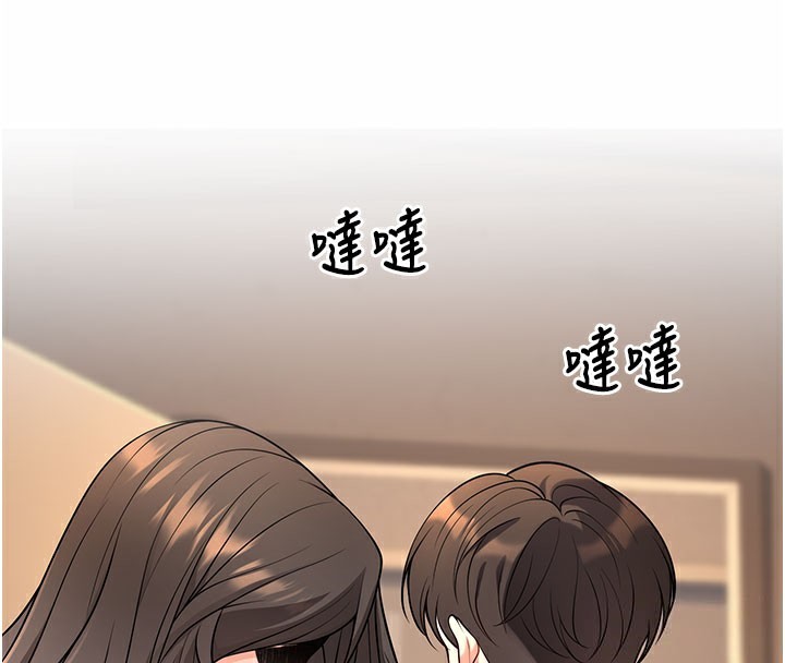 已婚学生想坏坏第40話-壞男人惹人愛♥