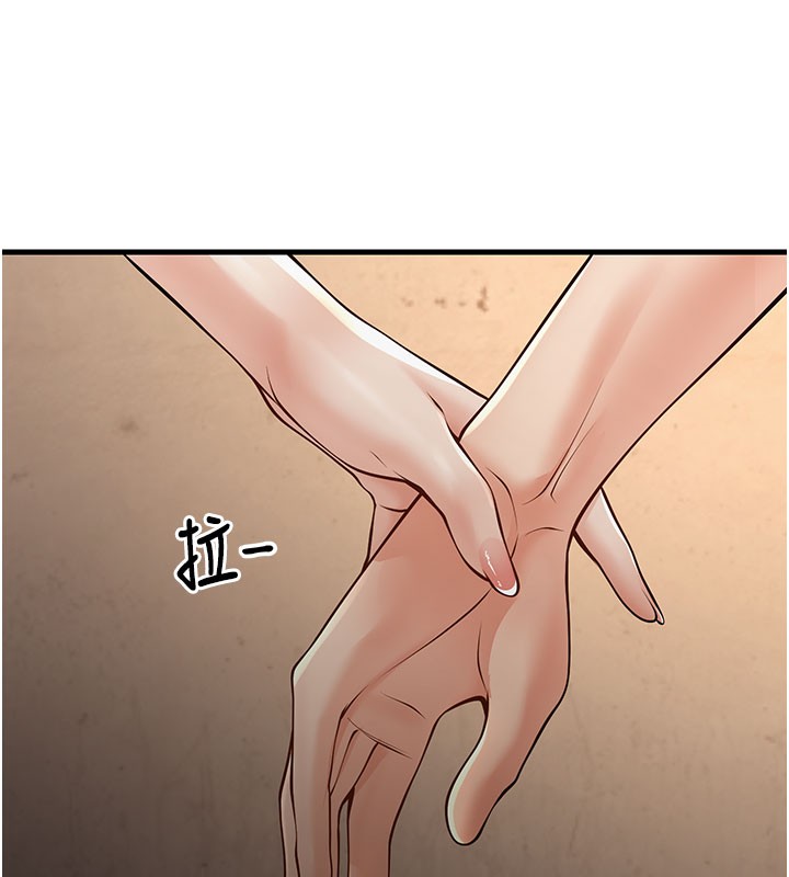 已婚学生想坏坏第40話-壞男人惹人愛♥