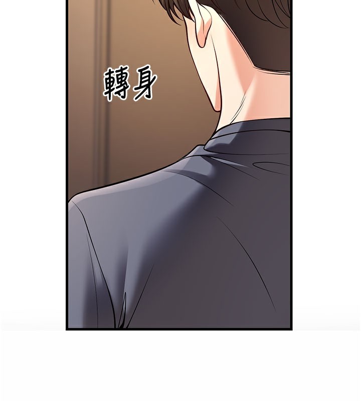 已婚学生想坏坏第40話-壞男人惹人愛♥