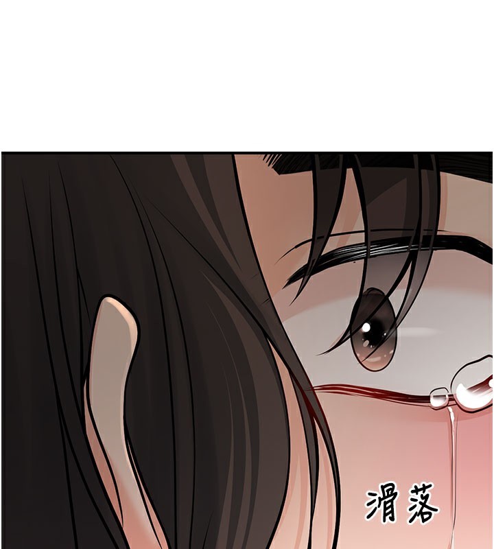 已婚学生想坏坏第40話-壞男人惹人愛♥