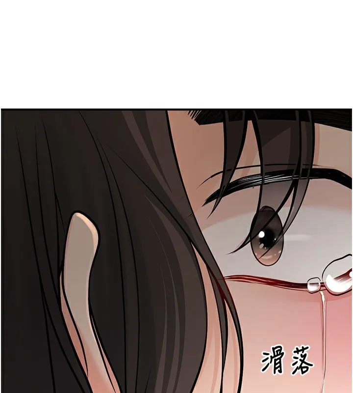 已婚學生想壞壞第40話-壞男人惹人愛&hearts;