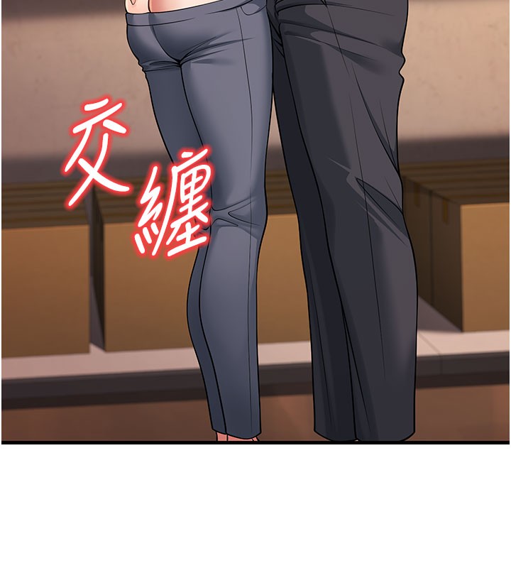 已婚学生想坏坏第40話-壞男人惹人愛&hearts;