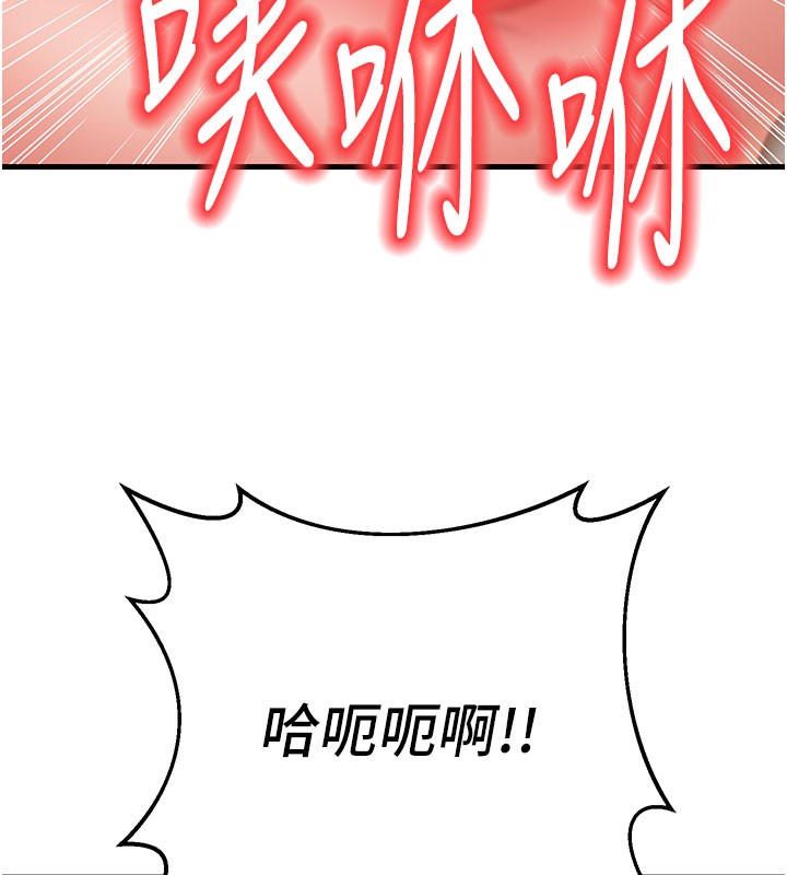 已婚学生想坏坏第40話-壞男人惹人愛♥