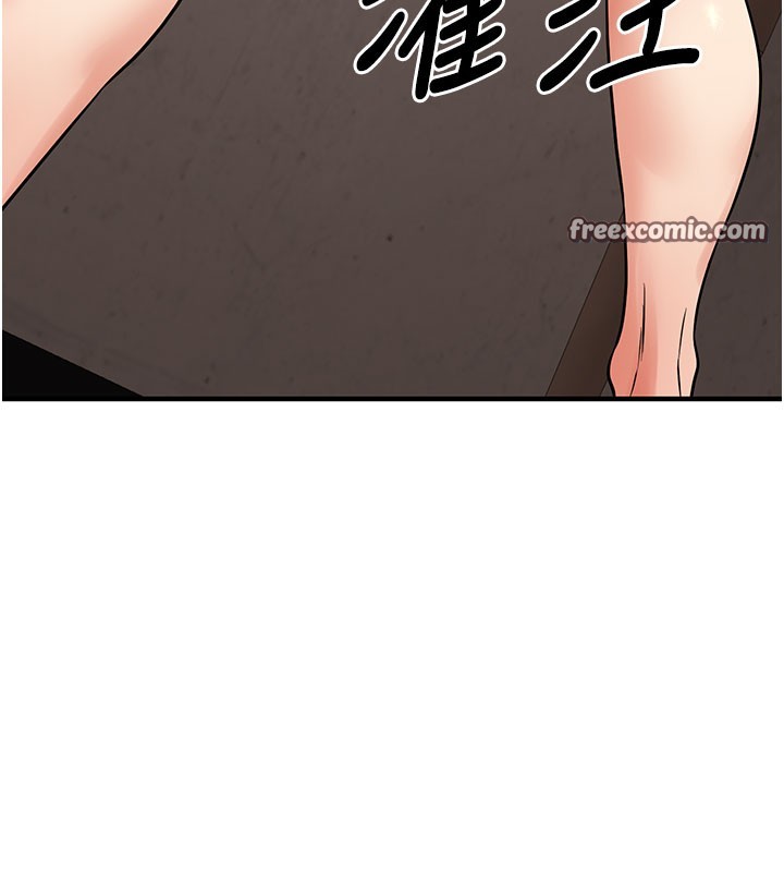 已婚学生想坏坏第40話-壞男人惹人愛&hearts;